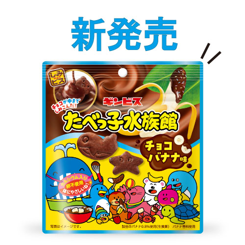 あづねぇ　チョコバナナ4本 あづねぇ チョコバナナ4本 チョコバナナ 4 |本 | 通販 | Amazon