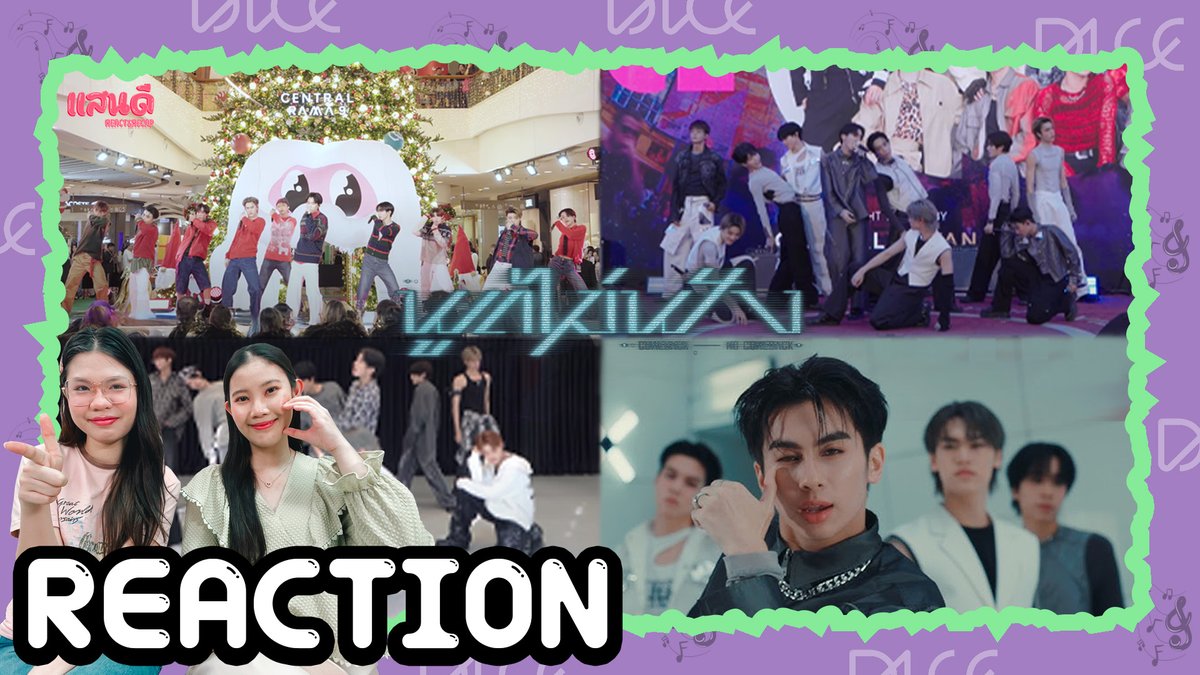 🌈 [REACTION] DICE 'พูดไม่ฟัง (Comeback No Comeback)' Dance Performance

📍 youtu.be/t8v2WyEzRjw

#แสนดีมีสุขChannel #DICE_SONRAY
#MINthanakrit #ALEXbuckland
#JAYkansopon #APOwachirakon
#JISANGakira #OBOaphinat
#MADDOCdavies #CHEESEchayapol
#OTTOsippavitch #FRAMEtanannat