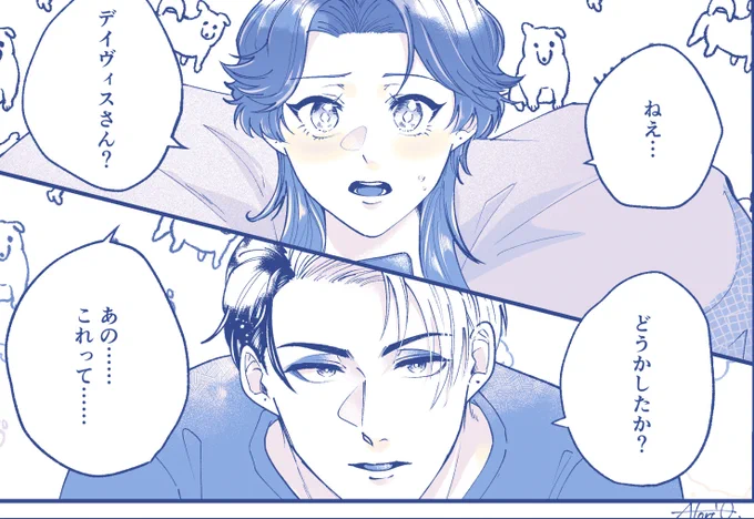 できたら今日の夜あたりにこの前描いたプランク話のクル監♀の続きみたいなものを投稿しようと思います!
ここ最近のxはかなり調子悪いので、皆さんのタイムラインに上手く表示されることを願います🥲
画像は進捗です🤍 