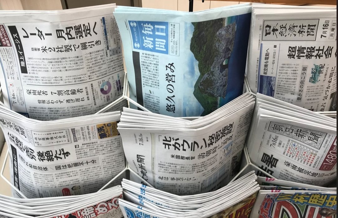 🇯🇵 JAPAN JUST PUT FREE SPEECH ON LIFE SUPPORT

Call a jab a “bioweapon” in parliament? Get sued. 

That’s the new reality in Japan, where pharma giant Meiji is taking MP Kazuhiro Haraguchi to court over his COVID vaccine comments.

But this isn't just one lawsuit - it’s a trend.