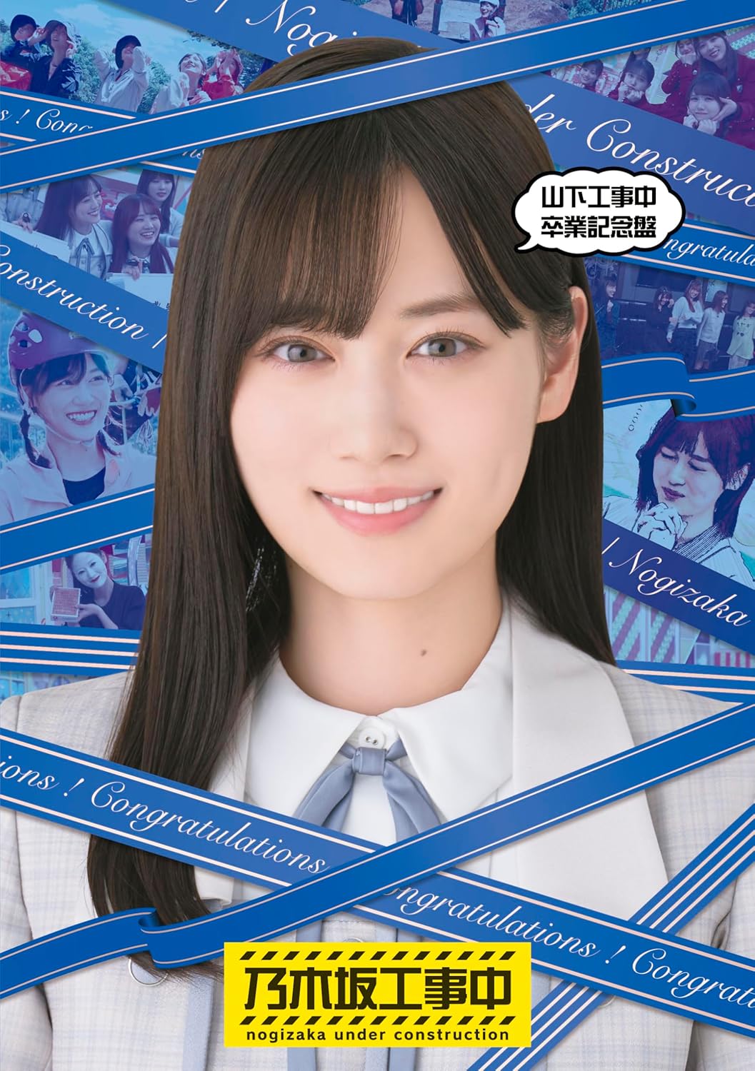 乃木坂46の3期生びいき (@nogizaka46003) / X