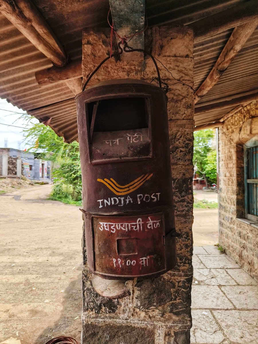 The sweetest little post office in Ambajogai block, Beed, Maharashtra.