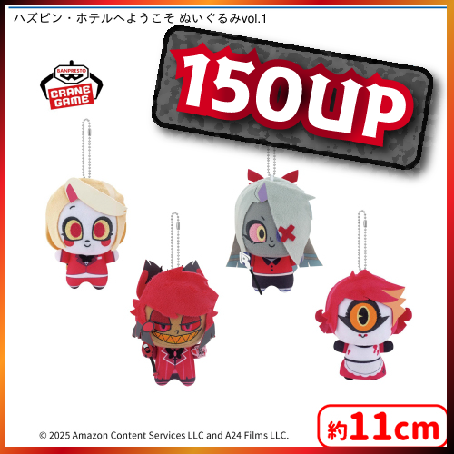 😈0時投入景品😈 「ハズビン・ホテルへようこそ ぬいぐるみvol.1」が
