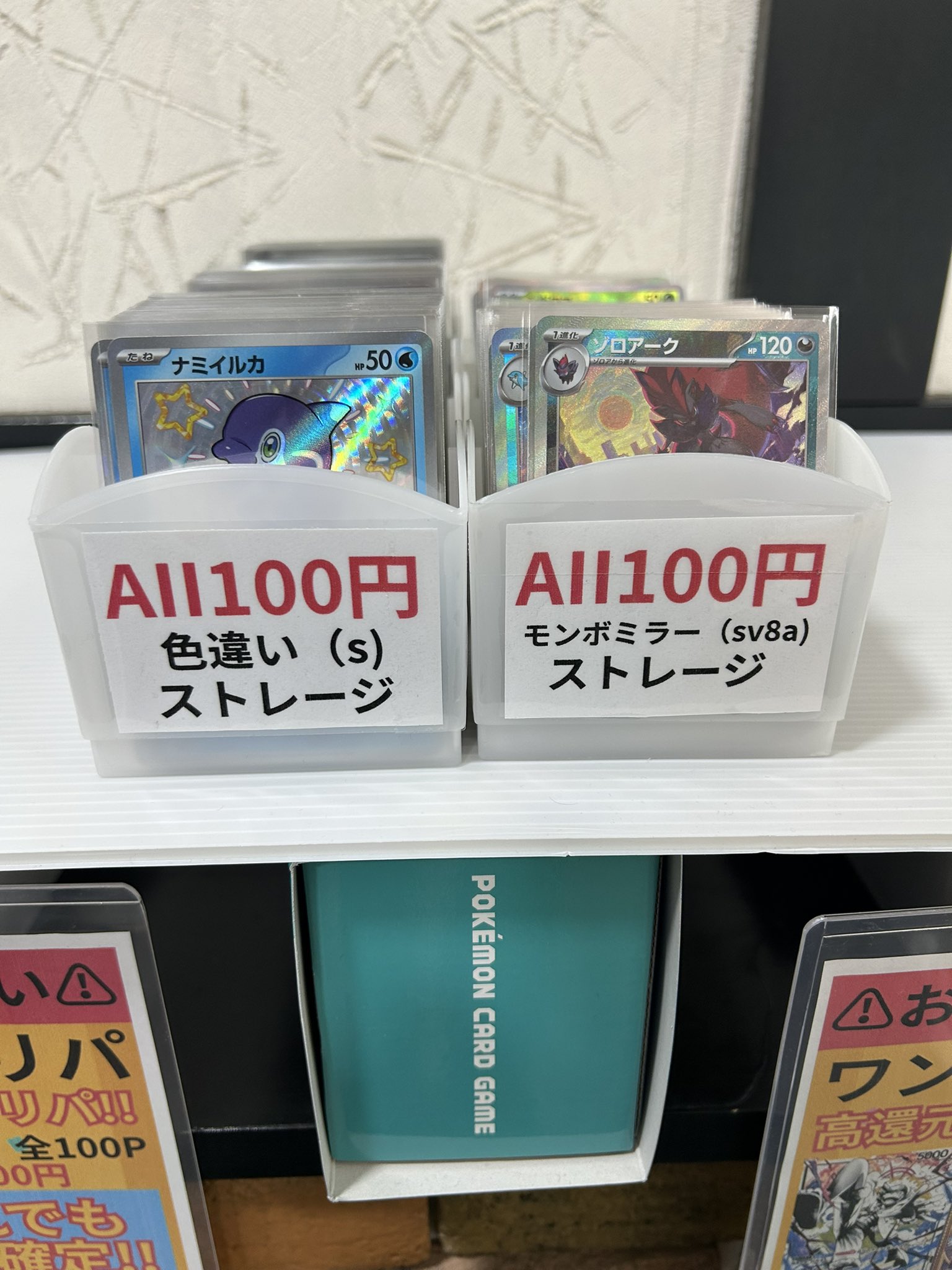 ポケカ 黒炎の支配者 100パック 未開封 100p box