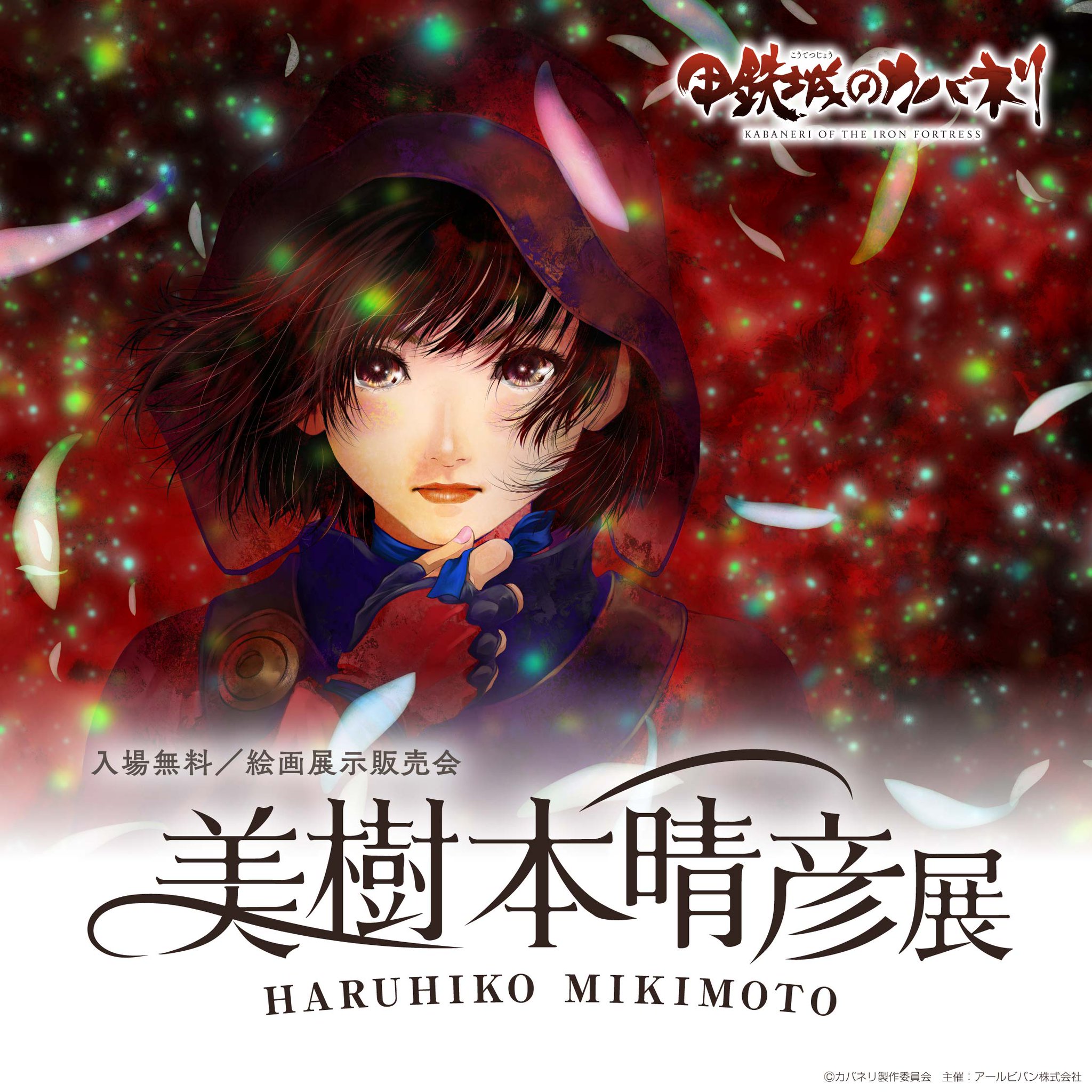 公式】アールジュネス on X: 