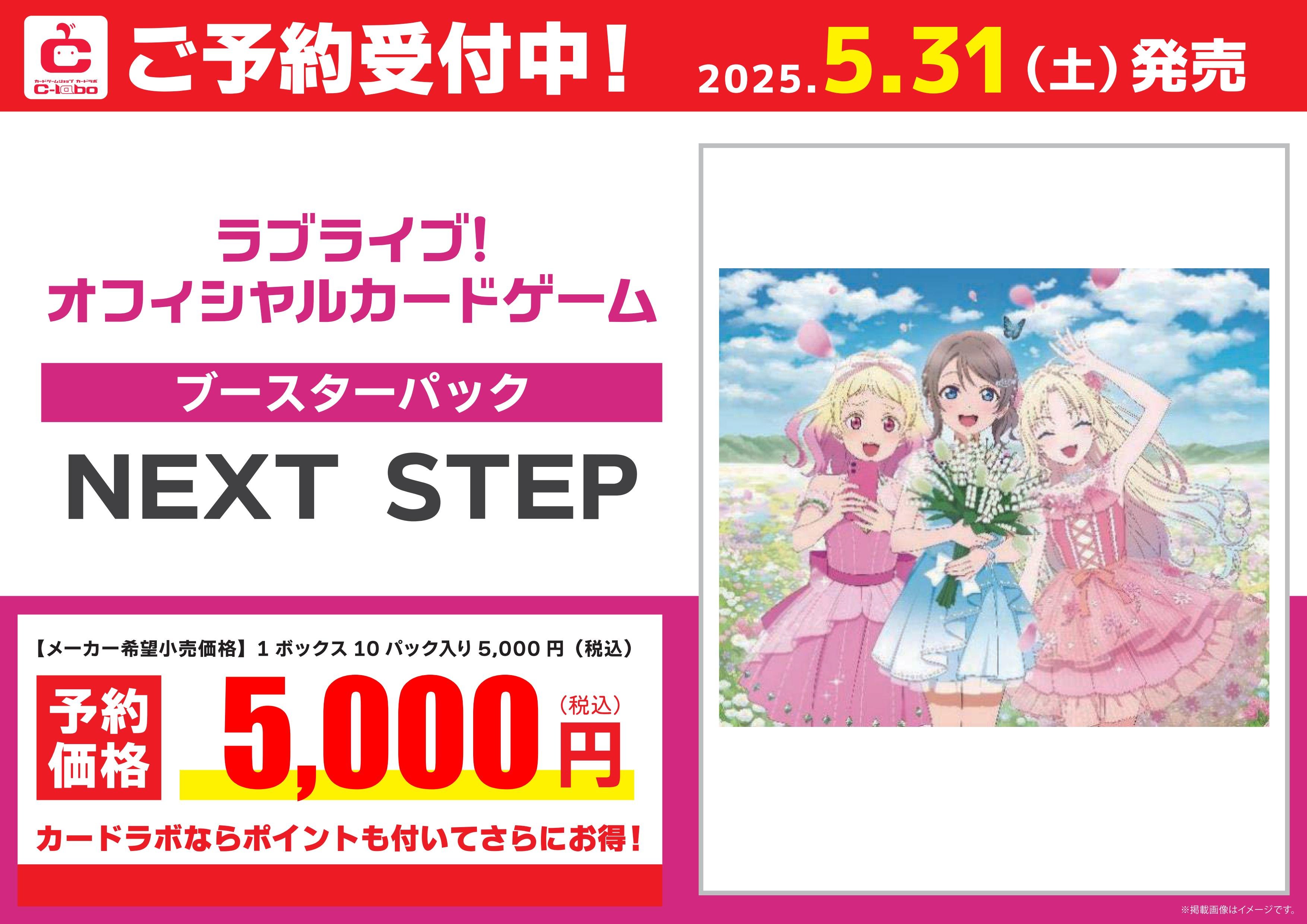 カードラボ岡山西口店 on X: 
