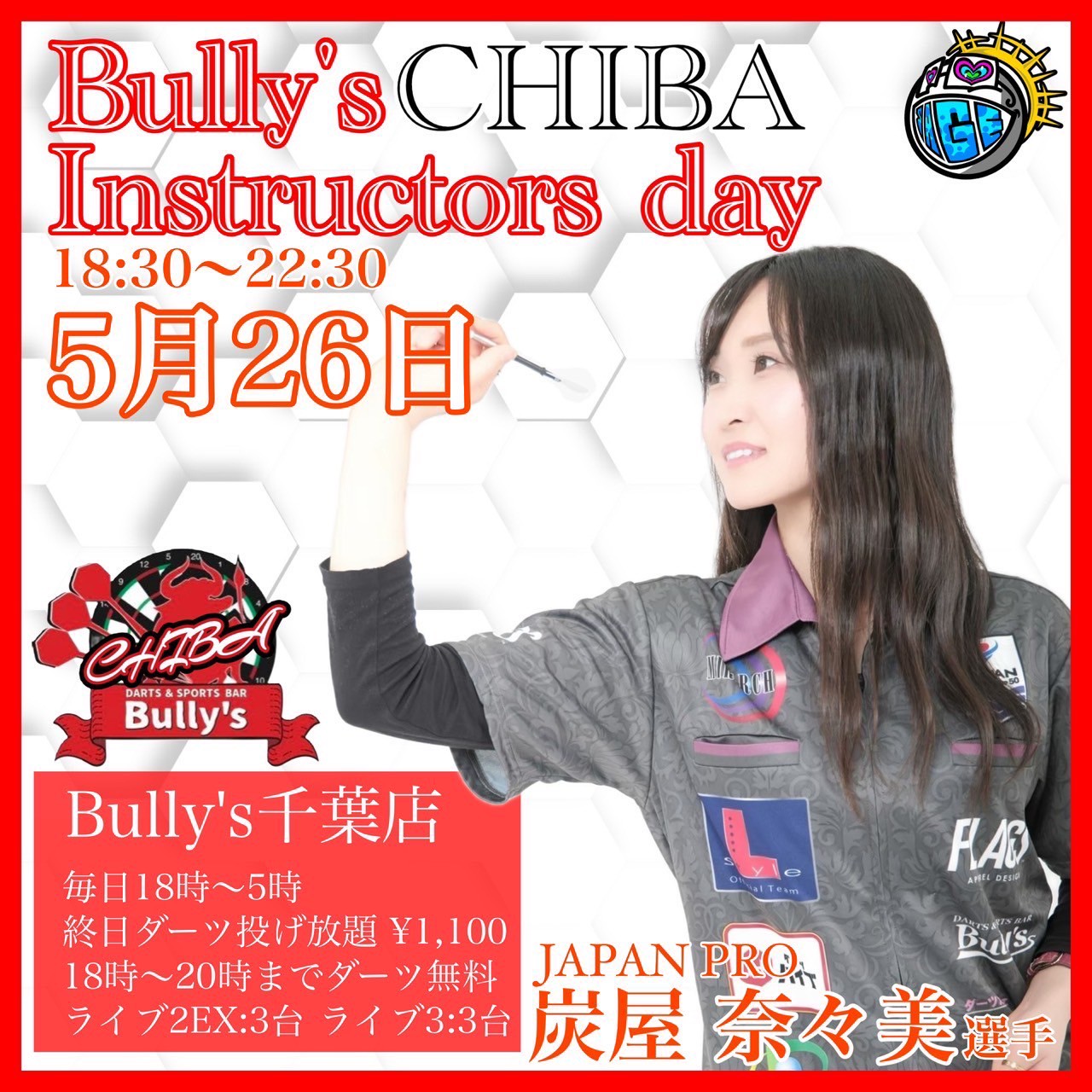 KUBOTA SLUGGER／久保田スラッガー | 🩷HAPPY MOTHER'S DAY🩷 5