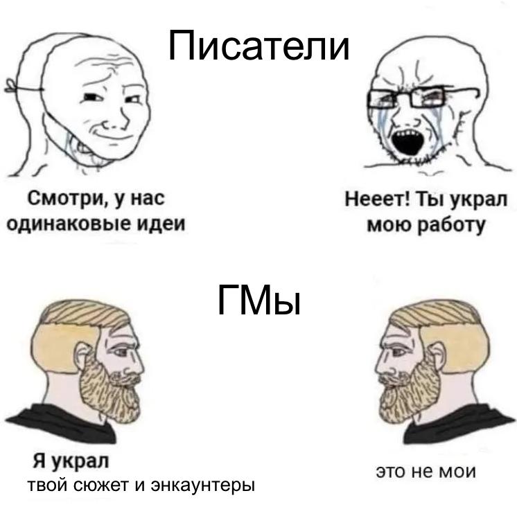Три основных источника вдохновения:
1. Воровство
2. Грабеж
3. Обмен награбленным

Ладно, еще иногда проскакивает «я эту грязь 20 лет назад придумал, всё ждал повода применить».