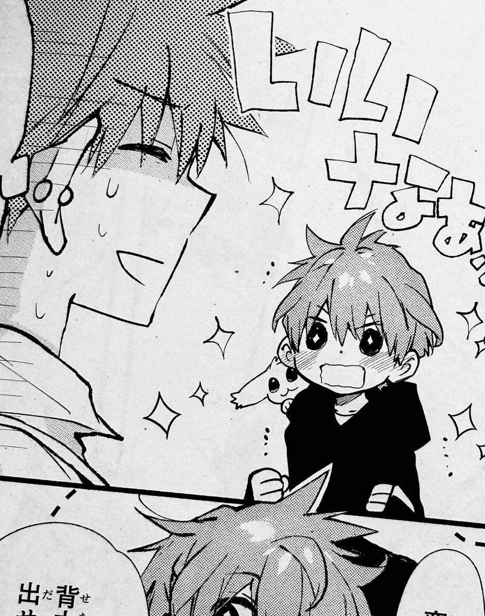 今月発売のASUKA7月号（KADOKAWA）にて「DDNAngels」が掲載されます。