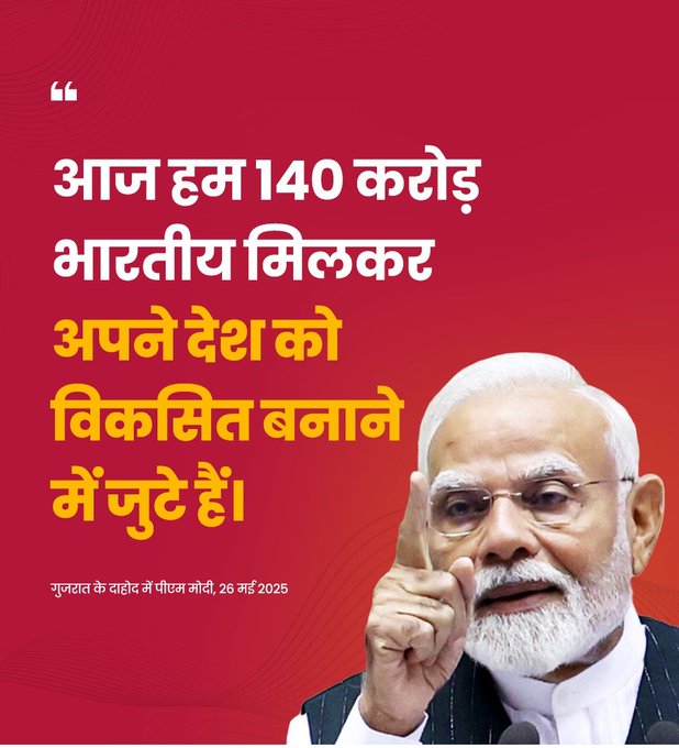 Viksit Bharat