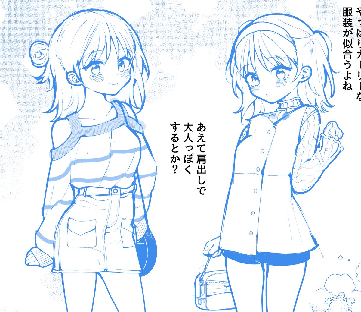 可愛い〜😚🩷 