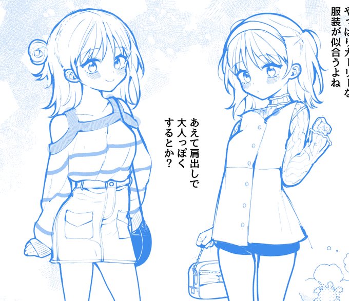 可愛い〜😚🩷 