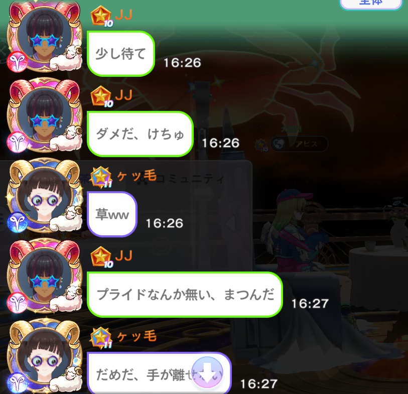 tesse_IW's tweet photo. 大団円コント部 https://t.co/Te5b5fiaWU