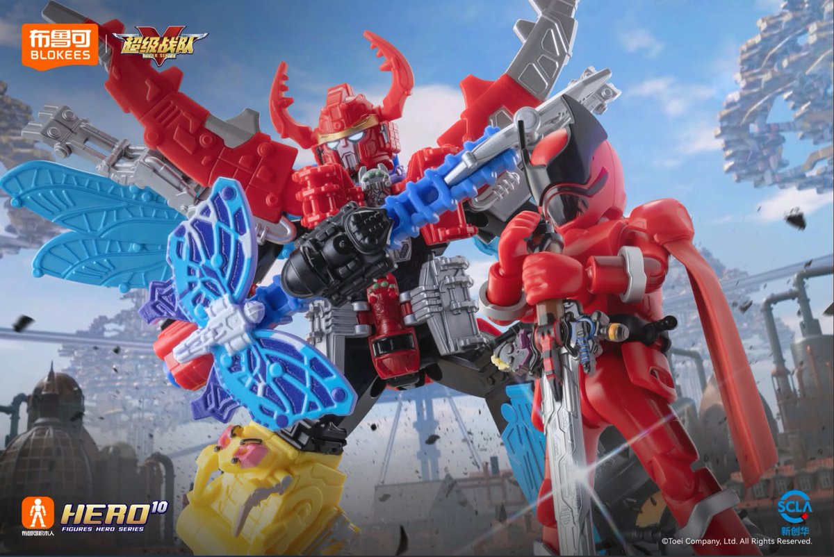 The KingOhger robo pieces are from each KingOhger blokees member