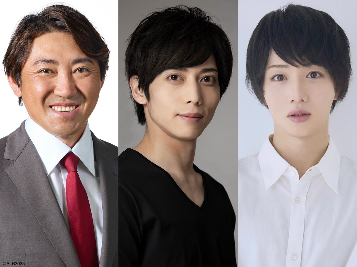 たびメイトSeason2オフィシャルサイト