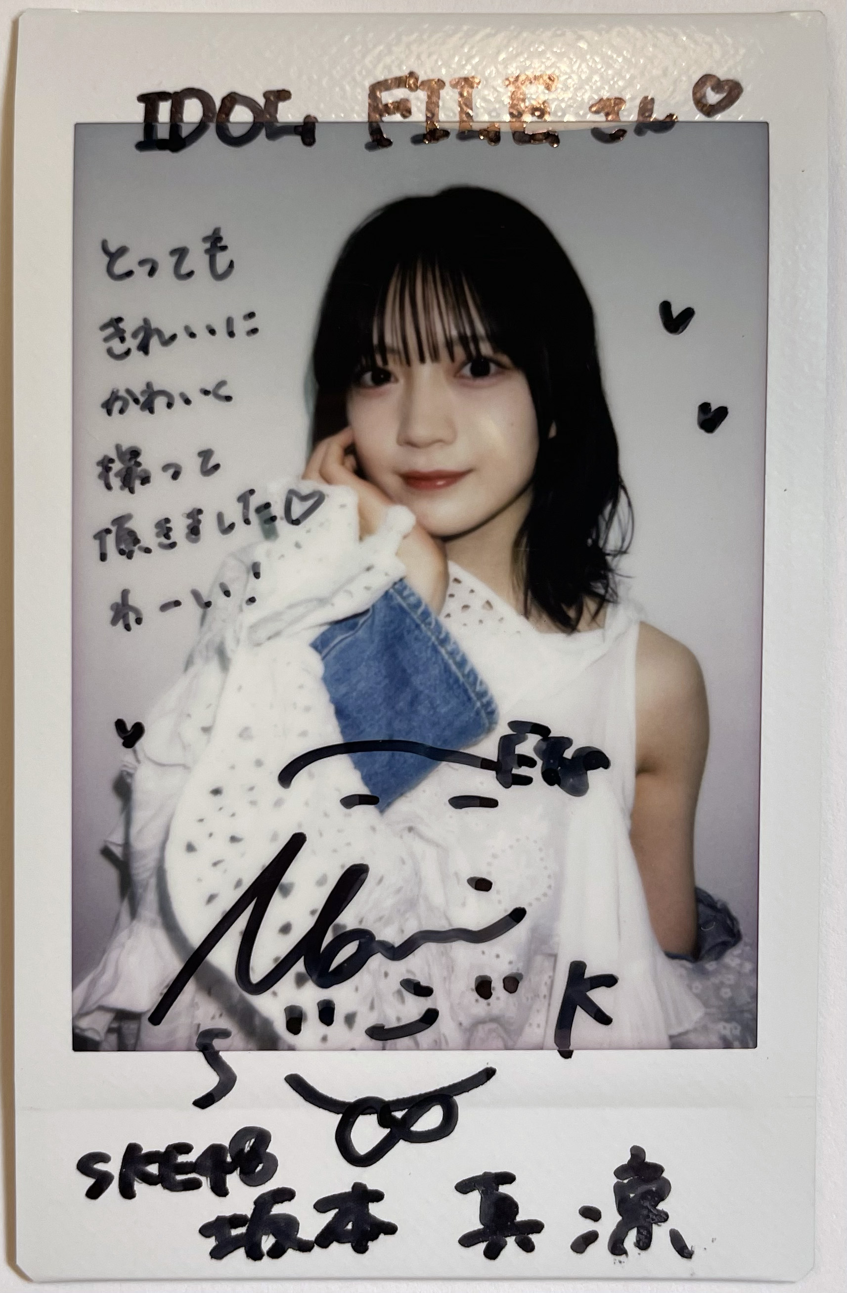 SKE48の大富豪はおわらない！ 坂本真凛サイン入りチェキ