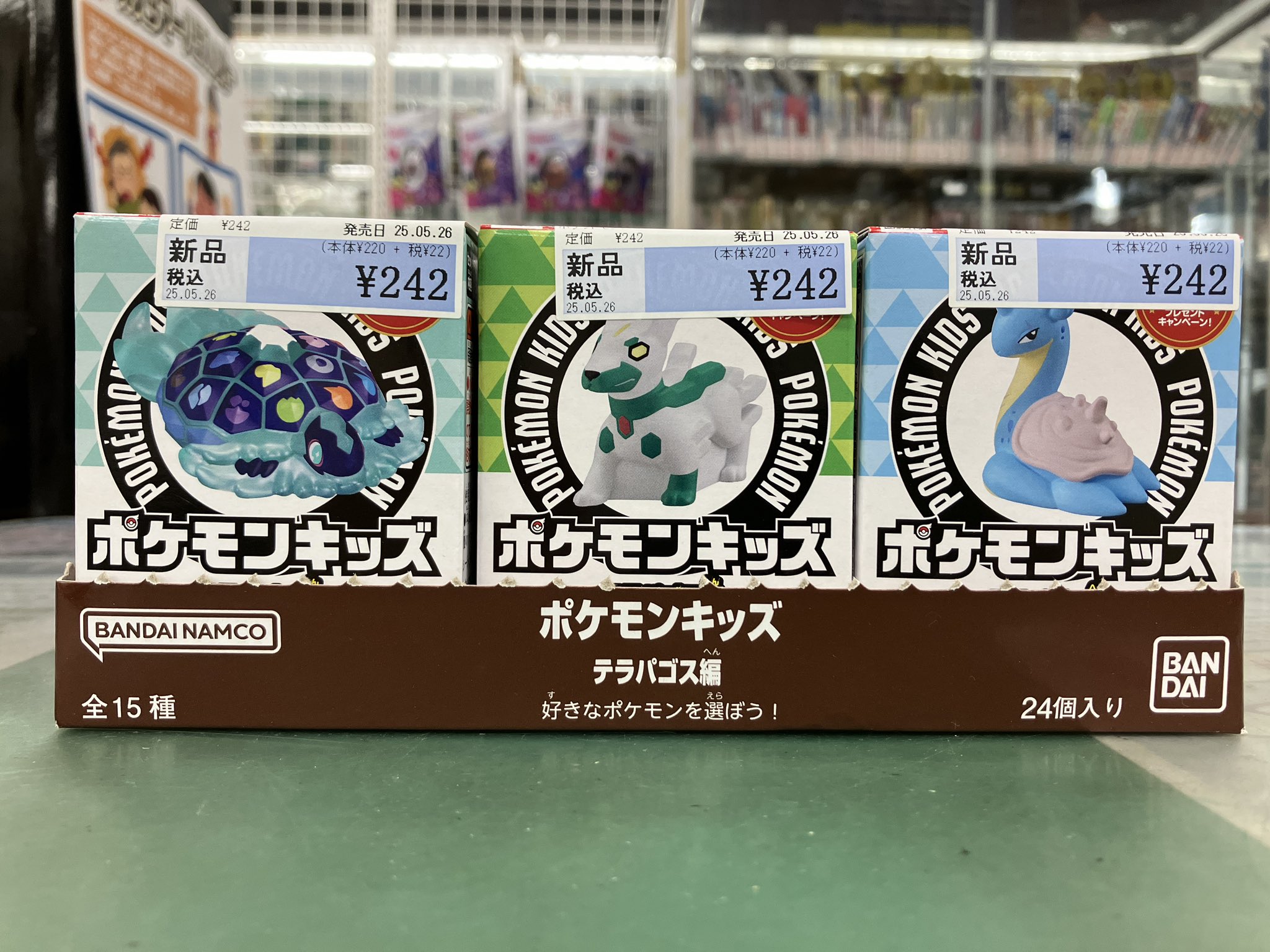 ポケモンキッズカード キメ技 26枚 キメわざポケモンキッズ ポケモン
