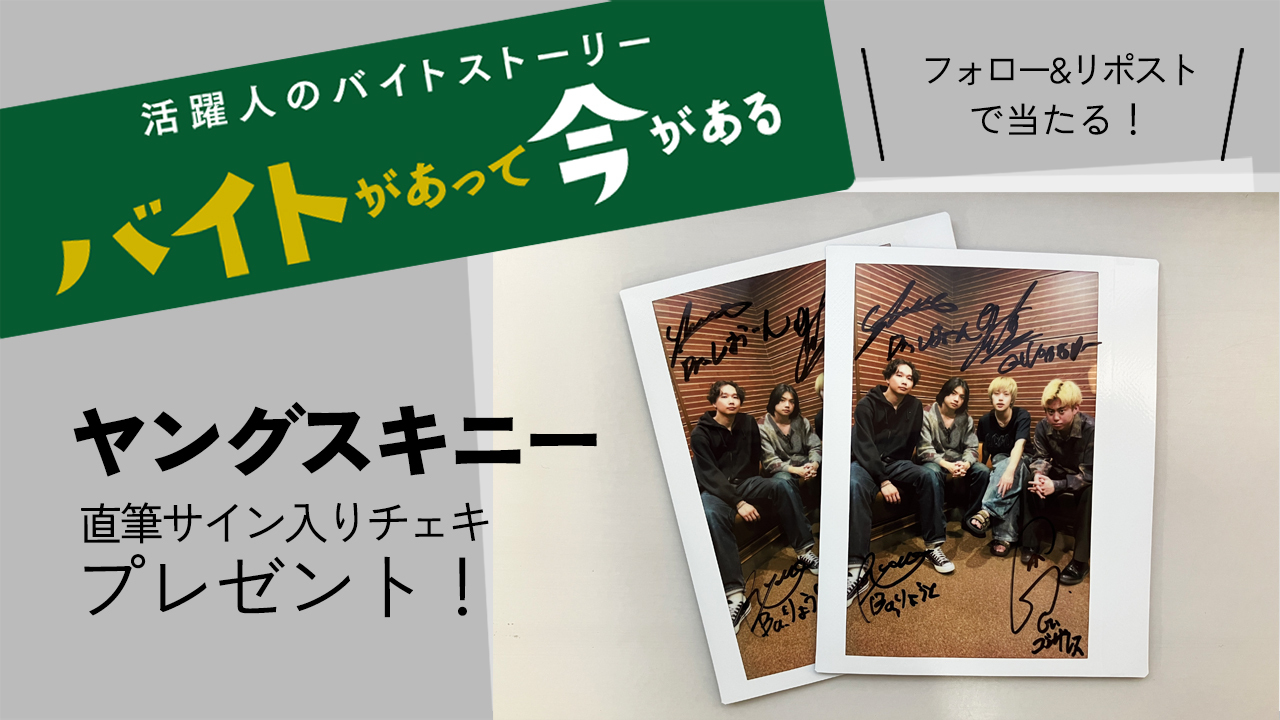 ONEPACTテグカフェイベントサイン入りコースター、サイン入りチェキセット ONEPACTテグカフェイベントサイン入りコースター、サイン入り