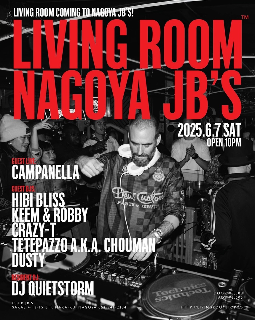 DJ Quietstorm tweet media