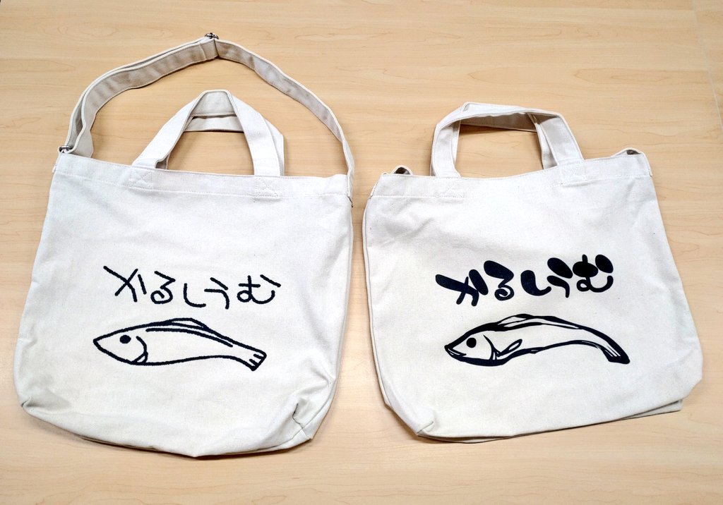 godouan_deR's tweet photo. 【新商品・かるしうむバッグ】6/6発売

お世話になっております🙏

急なお知らせとなりますが、久しぶりの新商品として「かるしうむバッグ」を6月6日より販売開始いたします🐟️

・かるしうむバッグ 価格 3300円(税込)
・サコッシュタイプ
・幅35×高35×奥10 綿(帆布)
※デザイン２種類あります https://t.co/OZ2eZUlFcx