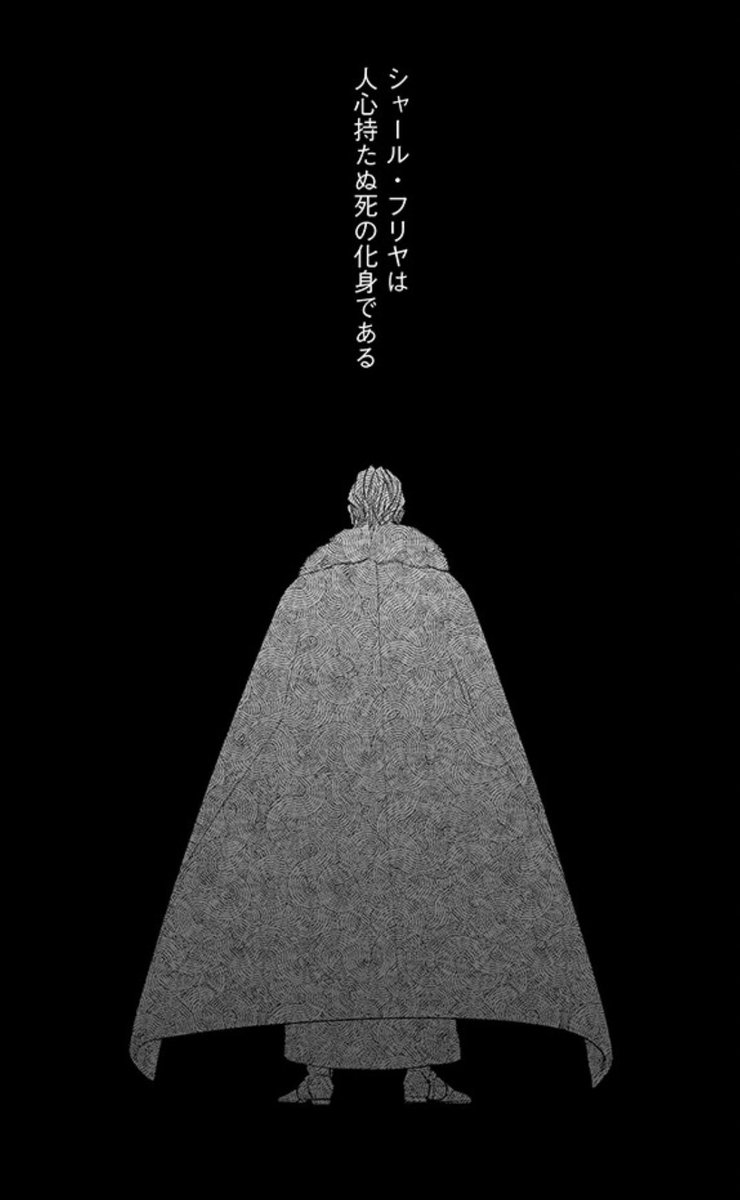 2話前編が公開されました!
👇続きはこちらから👇
https://t.co/V2pXY85m3q 