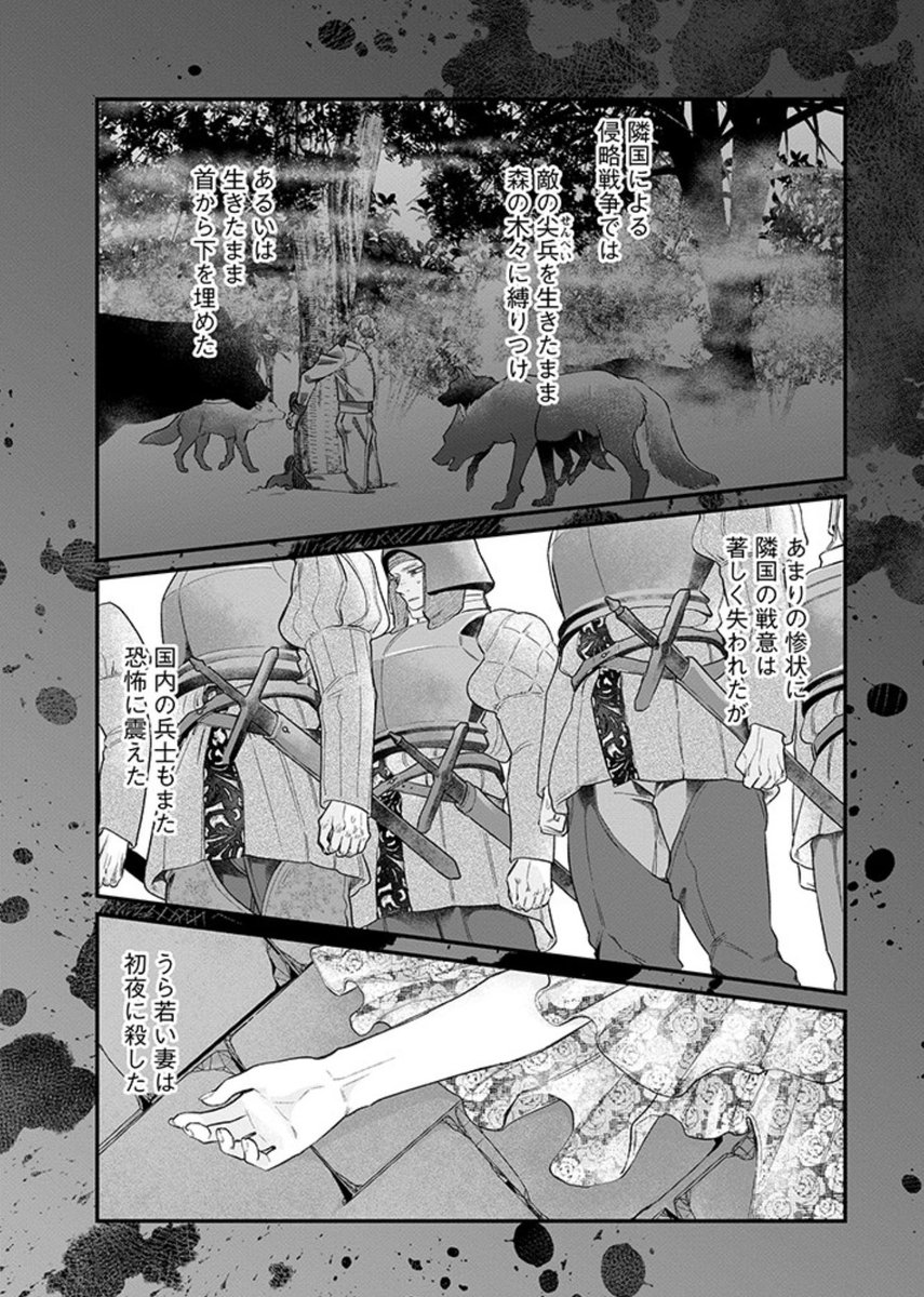 2話前編が公開されました!
👇続きはこちらから👇
https://t.co/V2pXY85m3q 