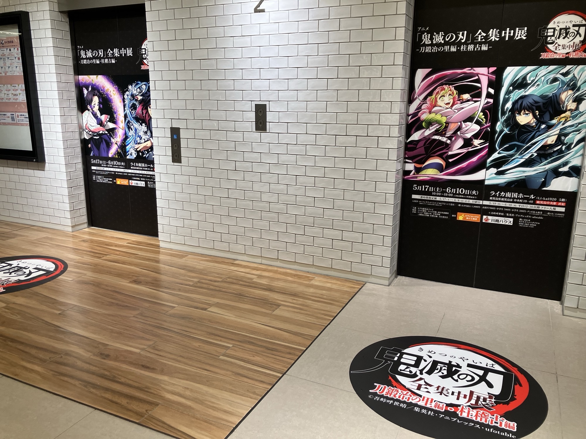 鬼滅の刃 GOODS&情報 (@goods600p) / X