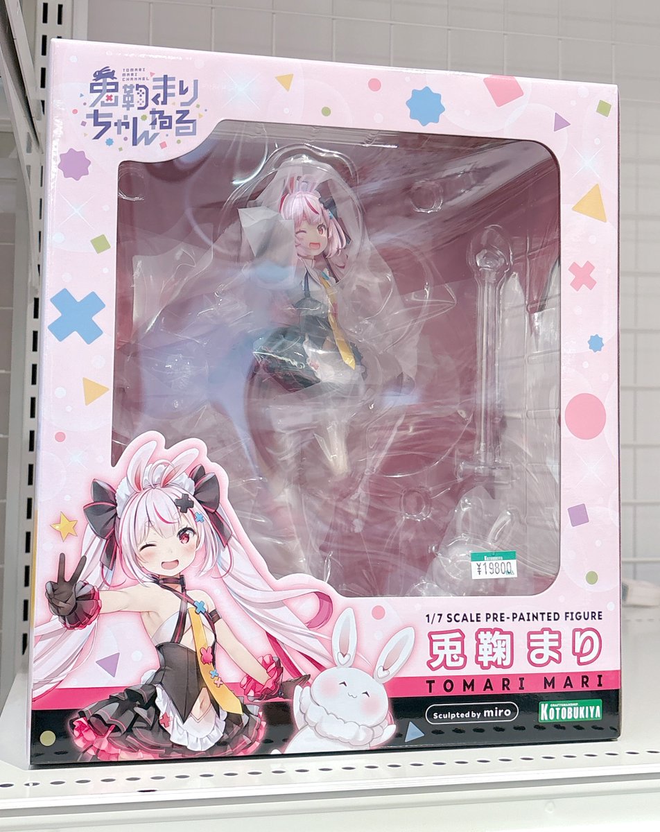 限定品】兎鞠まり｜コトブキヤオンラインショップ