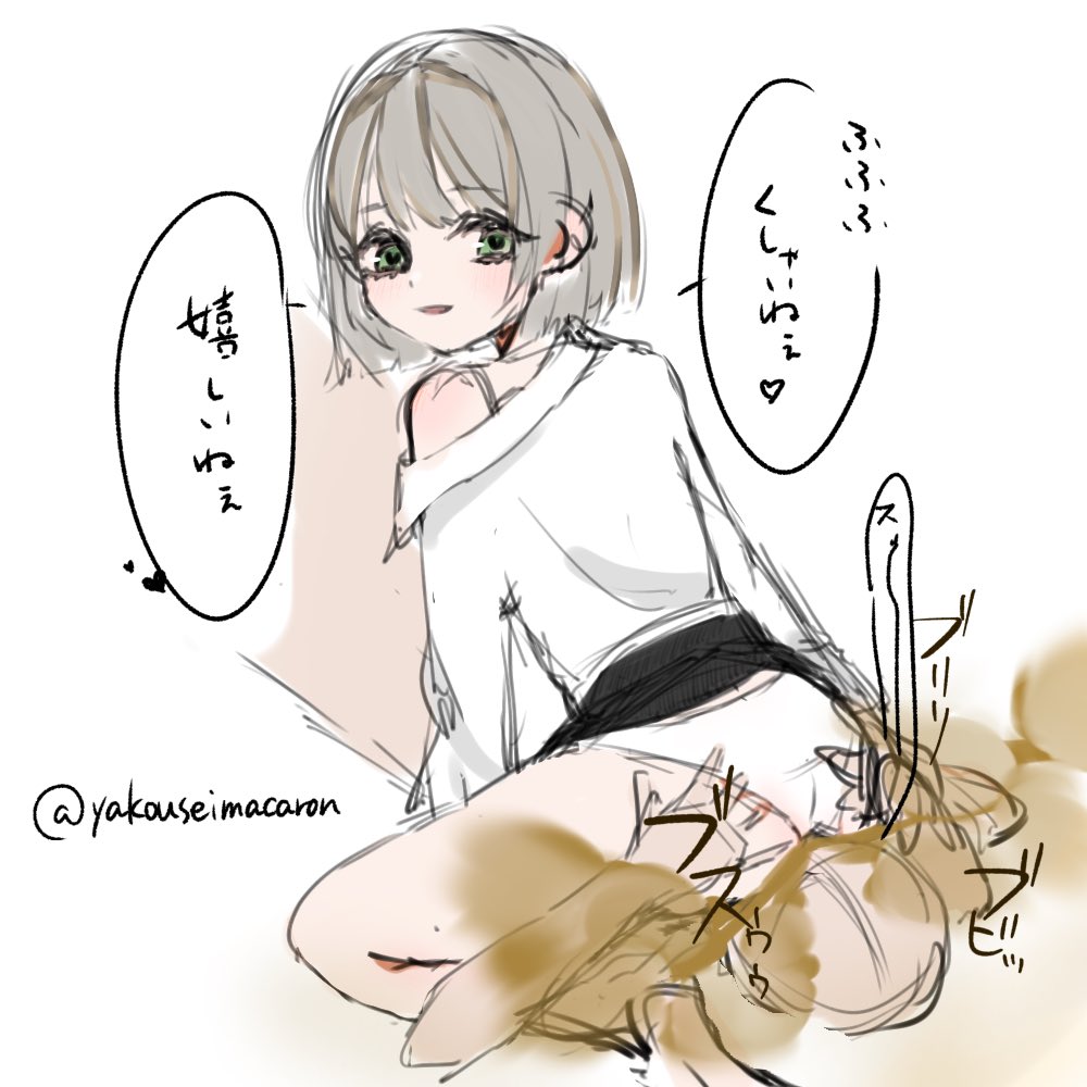 #オナラ
ノリノリで嗅がせてくれる