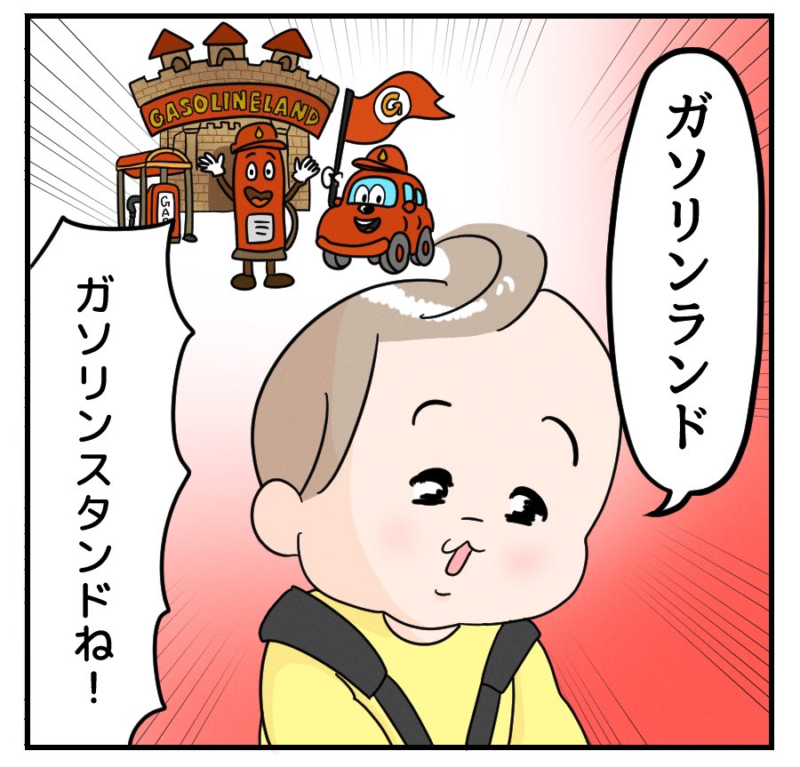 言い間違い3選(1/3) 