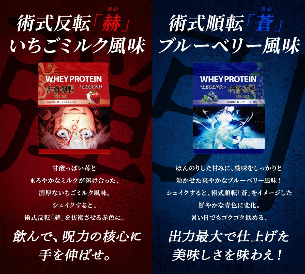『呪術廻戦』情報部👓 tweet media