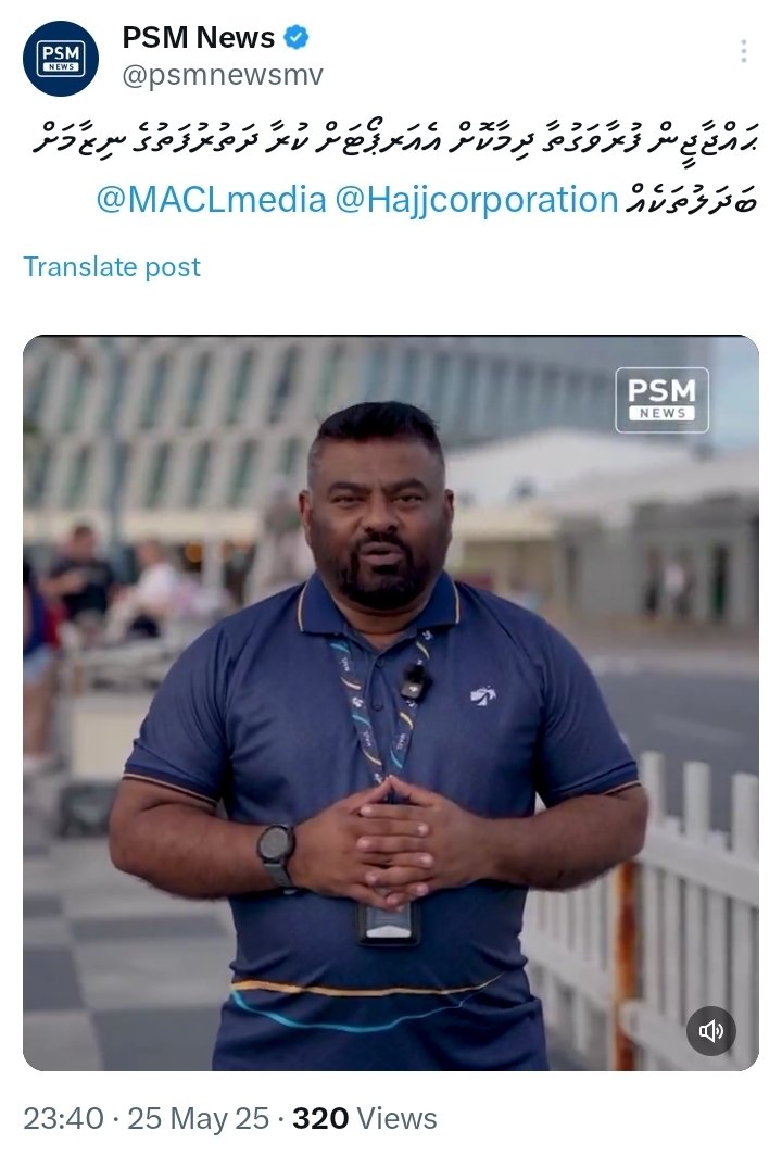 AD'DEY (@addey_33) on Twitter photo މިނޫން މީހަކު ކަލޭމެންނަށް ނުލިބުނީ ކެމެރާ ކުރިމައްޗަށް ނެރެން؟
ކޮންމެ ދުވަހަކު <a href="/MACLmedia/">Maldives Airports Company Ltd</a> އިން އުފުލީގައި އުކާލާ ކުނި ދަތުރަށް، ދުވާލަކަށް 01 ދަތުރު އިތުރުކޮށްގެން 06 މަސްވަންދެން ފައިސާ ނަގަމުން ދިޔަ ބޮޑު ވަގެއް.
ފަޅާއެރީމަ އެހެން ޑިޕާރޓްމަންޓަކަށް މިހާރުވަނީ ބަދަލުކޮށްފައި. މިނޫން މީހަކު ކަލޭމެންނަށް ނުލިބުނީ ކެމެރާ ކުރިމައްޗަށް ނެރެން؟
ކޮންމެ ދުވަހަކު <a href="/MACLmedia/">Maldives Airports Company Ltd</a> އިން އުފުލީގައި އުކާލާ ކުނި ދަތުރަށް، ދުވާލަކަށް 01 ދަތުރު އިތުރުކޮށްގެން 06 މަސްވަންދެން ފައިސާ ނަގަމުން ދިޔަ ބޮޑު ވަގެއް.
ފަޅާއެރީމަ އެހެން ޑިޕާރޓްމަންޓަކަށް މިހާރުވަނީ ބަދަލުކޮށްފައި.