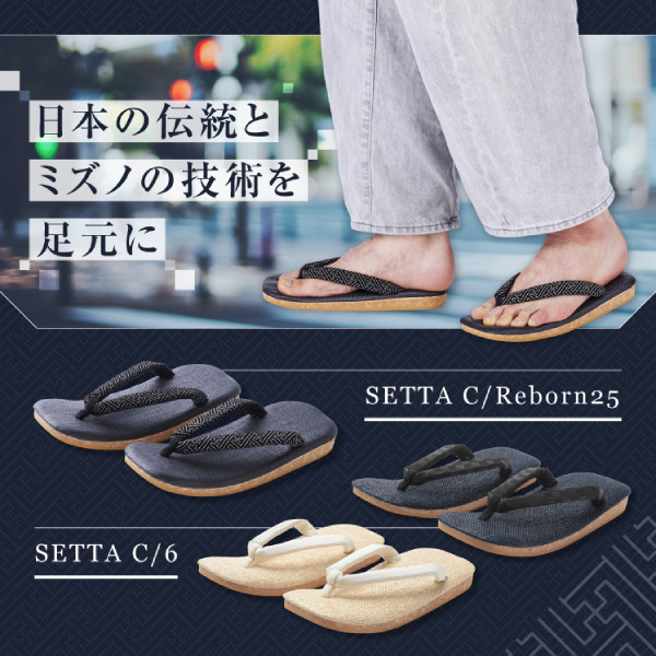 Mizuno Official Shop（ミズノ公式オンライン） on X: 