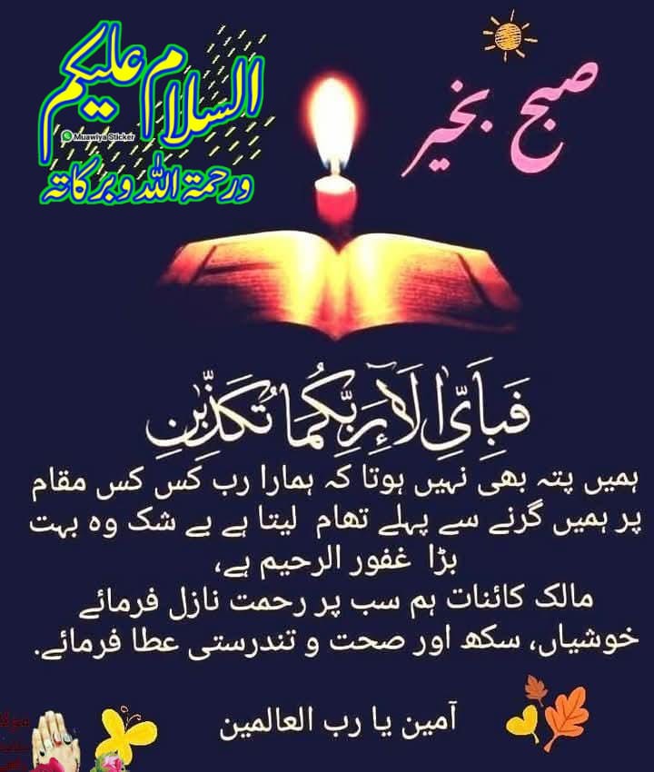 ððªðð²ð¡ ðŒðªð³ð³ðªð· á¶Šáµá¶ (@ik54_) on Twitter photo #GPG
<a href="/Ghz97/">âªðððððððð ðŠððððâª</a> <a href="/Ozlerntr/">Ãzleâïž ðâªïž#Nika -àœŒ ð¯ïžð¥¶</a>
<a href="/Trq88/">âïžâžðÎ±ÉŸÎ¹Ï ðÏ
ÉŸÆÎ±È¥Î±à¿</a> <a href="/m81mh/">Muhammad Hilal</a>
<a href="/Sc2017W/">SC2017</a>
<a href="/anm_khn/">Anam Kanwal</a>
<a href="/shd0016/">Shahid</a>
<a href="/dana_pti/">Danakhan..ð</a>
<a href="/Q_paro1/">ð¬ððððꪫꀪꀚð«ððððâïž</a>
<a href="/bndy66/">Asil khawaja 55</a>
<a href="/__Libra1/">ððððð ððððð</a>
<a href="/AS1k34/">Abrish khan</a>
<a href="/Hfz672/">Hafeezâ€ð€ð</a>
<a href="/Sd_S10/">Sadam Rajput</a>
<a href="/Hfz512/">Abdul Hafeez</a>
<a href="/As_t40/">ð ðððððð«</a>
<a href="/IG803/">ðððððð¢ ðŸð ðððð</a>
<a href="/Mir44_/">SáŽoÍ¥keÍ£rÍ« àœŒ ðŠ
</a>
<a href="/PRx9k/">ð·ððððððð ð¹ðððâ</a>
<a href="/4mir_8/">Aamir Hayat Awan</a>
<a href="/Hfz48/">HáŽÒáŽáŽáŽ¢áŽÊ AáŽÊáŽÊ</a>
<a href="/1lsura/">ðð¡ ððð¡ð¢ð«ð«</a>
<a href="/11usx/">ÕsàžÎ±Õ² âžÉŠeeɱαâª</a>
<a href="/asf_71/">S Rahe</a> <a href="/1iA_4/">ار؎د ÙØ±ÛØŽÛ</a> <a href="/IK54_/">â³ð ððð ð¢ðªðððªð á¶Šáµá¶ </a>
<a href="/Pti7k/">ð¿ð¶vðððð¶_ð</a> <a href="/ik_553/">.â â â â âðãã¹ã«ã³ ðð®ð¬ð€ðð§ð. â â â â â âð</a> <a href="/Fat9T/">Arshiaðð¥</a>
<a href="/glmsjd/">ðºððððð
âš</a> <a href="/Triq25/">‹ððªððð¢ð¢ðð ððð§ððŠâ€ž</a> <a href="/Lub_03/">â¿ððððð ðšððâ¿</a>
<a href="/Ghz21/">âðð¡ðð³ðð¥ð ðððððâ</a> <a href="/m80mh/">Muhammad Hilal</a> <a href="/Ghz79/">â ðŸððð«ðððð ððððð â</a> #GPG
<a href="/Ghz97/">âªðððððððð ðŠððððâª</a> <a href="/Ozlerntr/">Ãzleâïž ðâªïž#Nika -àœŒ ð¯ïžð¥¶</a>
<a href="/Trq88/">âïžâžðÎ±ÉŸÎ¹Ï ðÏ
ÉŸÆÎ±È¥Î±à¿</a> <a href="/m81mh/">Muhammad Hilal</a>
<a href="/Sc2017W/">SC2017</a>
<a href="/anm_khn/">Anam Kanwal</a>
<a href="/shd0016/">Shahid</a>
<a href="/dana_pti/">Danakhan..ð</a>
<a href="/Q_paro1/">ð¬ððððꪫꀪꀚð«ððððâïž</a>
<a href="/bndy66/">Asil khawaja 55</a>
<a href="/__Libra1/">ððððð ððððð</a>
<a href="/AS1k34/">Abrish khan</a>
<a href="/Hfz672/">Hafeezâ€ð€ð</a>
<a href="/Sd_S10/">Sadam Rajput</a>
<a href="/Hfz512/">Abdul Hafeez</a>
<a href="/As_t40/">ð ðððððð«</a>
<a href="/IG803/">ðððððð¢ ðŸð ðððð</a>
<a href="/Mir44_/">SáŽoÍ¥keÍ£rÍ« àœŒ ðŠ
</a>
<a href="/PRx9k/">ð·ððððððð ð¹ðððâ</a>
<a href="/4mir_8/">Aamir Hayat Awan</a>
<a href="/Hfz48/">HáŽÒáŽáŽáŽ¢áŽÊ AáŽÊáŽÊ</a>
<a href="/1lsura/">ðð¡ ððð¡ð¢ð«ð«</a>
<a href="/11usx/">ÕsàžÎ±Õ² âžÉŠeeɱαâª</a>
<a href="/asf_71/">S Rahe</a> <a href="/1iA_4/">ار؎د ÙØ±ÛØŽÛ</a> <a href="/IK54_/">â³ð ððð ð¢ðªðððªð á¶Šáµá¶ </a>
<a href="/Pti7k/">ð¿ð¶vðððð¶_ð</a> <a href="/ik_553/">.â â â â âðãã¹ã«ã³ ðð®ð¬ð€ðð§ð. â â â â â âð</a> <a href="/Fat9T/">Arshiaðð¥</a>
<a href="/glmsjd/">ðºððððð
âš</a> <a href="/Triq25/">‹ððªððð¢ð¢ðð ððð§ððŠâ€ž</a> <a href="/Lub_03/">â¿ððððð ðšððâ¿</a>
<a href="/Ghz21/">âðð¡ðð³ðð¥ð ðððððâ</a> <a href="/m80mh/">Muhammad Hilal</a> <a href="/Ghz79/">â ðŸððð«ðððð ððððð â</a>