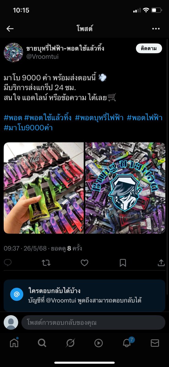 🏸 tweet media