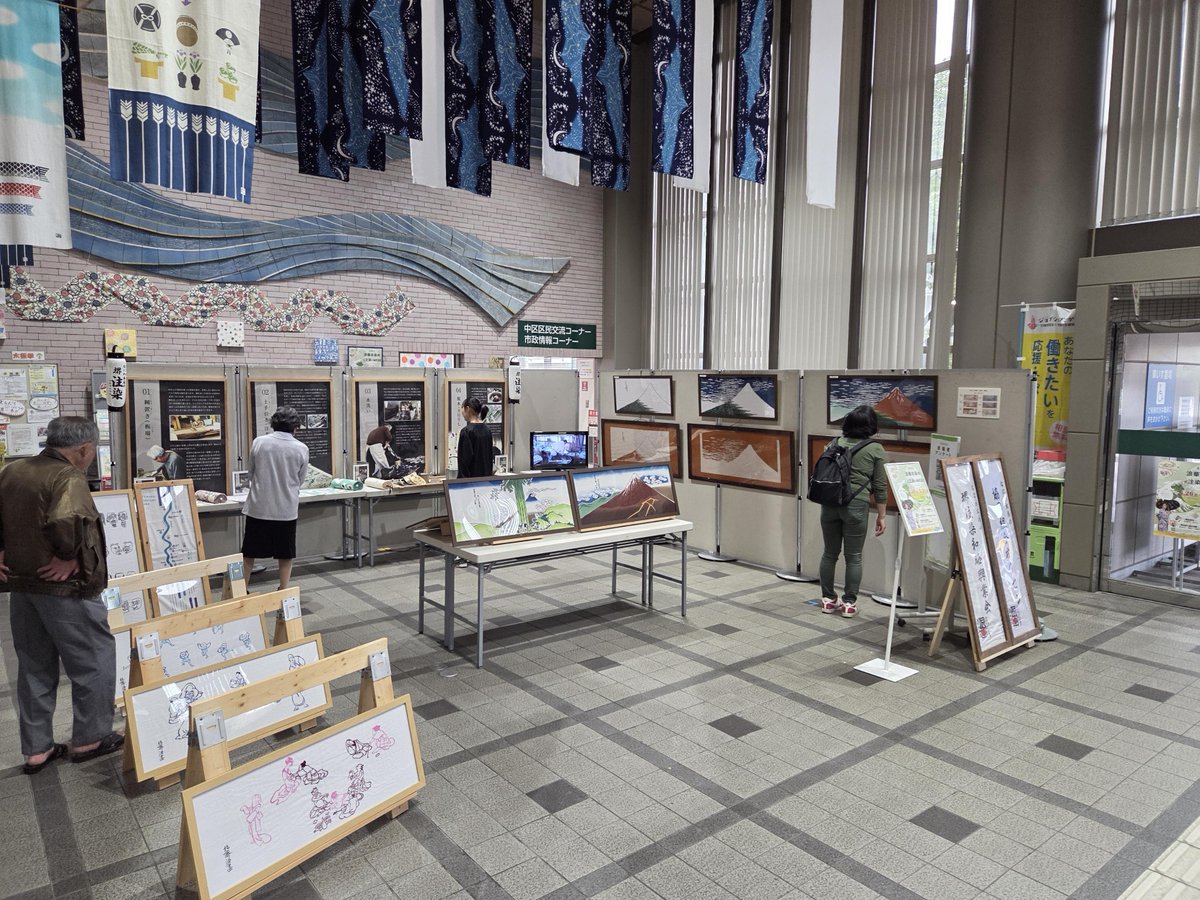 nakakucho_sakai's tweet image. ／
「浪華本染め（なにわほんぞめ）&amp;lt;注染&amp;gt;WEEK」開催中！
＼
葛飾北斎の作品を染めた手ぬぐいや、反物等を中区役所エントランスホールで展示しています。
ぜひこの機会に #注染 の魅力を感じてみませんか😊
日程
30・31日 製品販売
31日 染め体験（要申込）
詳細↓
city.sakai.lg.jp/naka/torikumi/…
#中区魅力