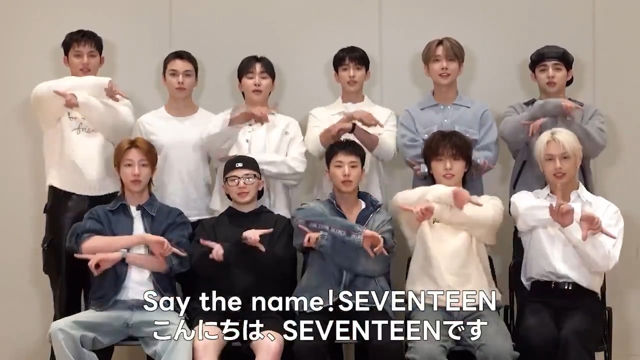 SEVENTEEN LMF line music キャンペーン ポストカード LINE MUSIC on X: 