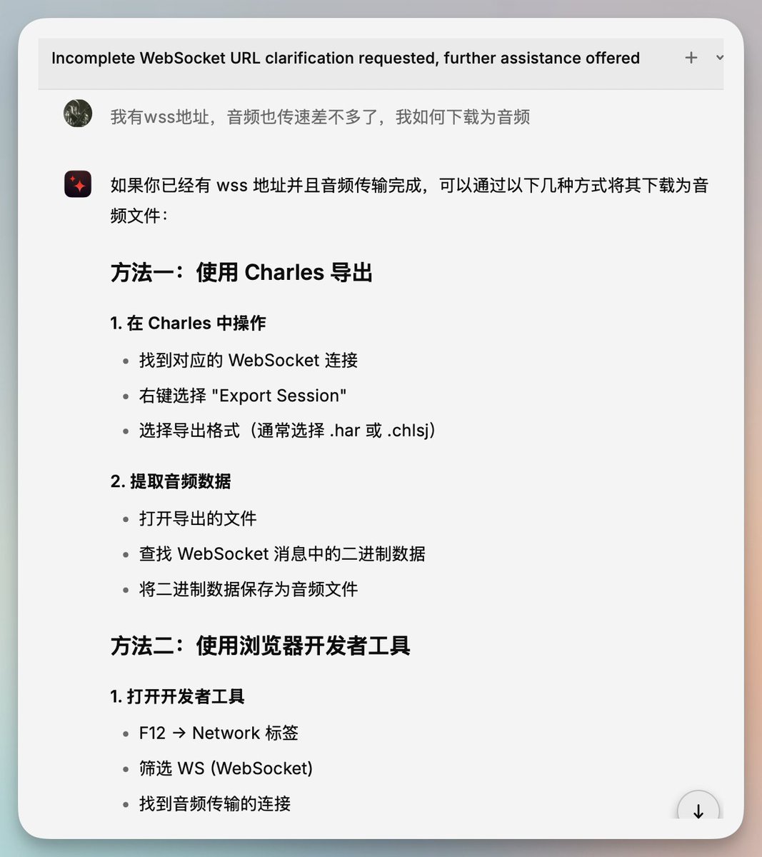 向阳乔木 tweet media