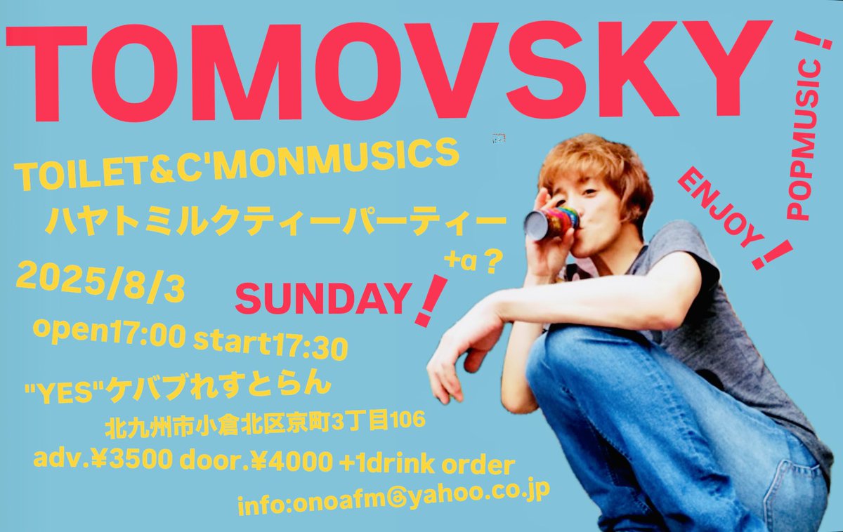 ono63145751's tweet photo. トモフスキー 北九州ライブが決定！TOILET&amp;C'MONMUSICSの出演も決定、真夏の"YES"ケバブレストランでお会いしましょう👀👀👀 https://t.co/puRDDFiuEn