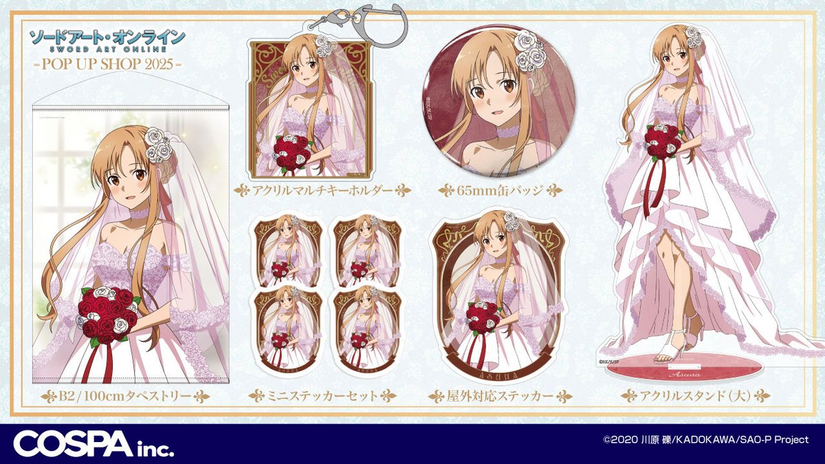 ヴァイス　WS メイド服のアスナ Spring Fest 2018 英語 ☆限定☆描き下ろし アスナ アクリルスタンド（大）キュアメイドカフェ
