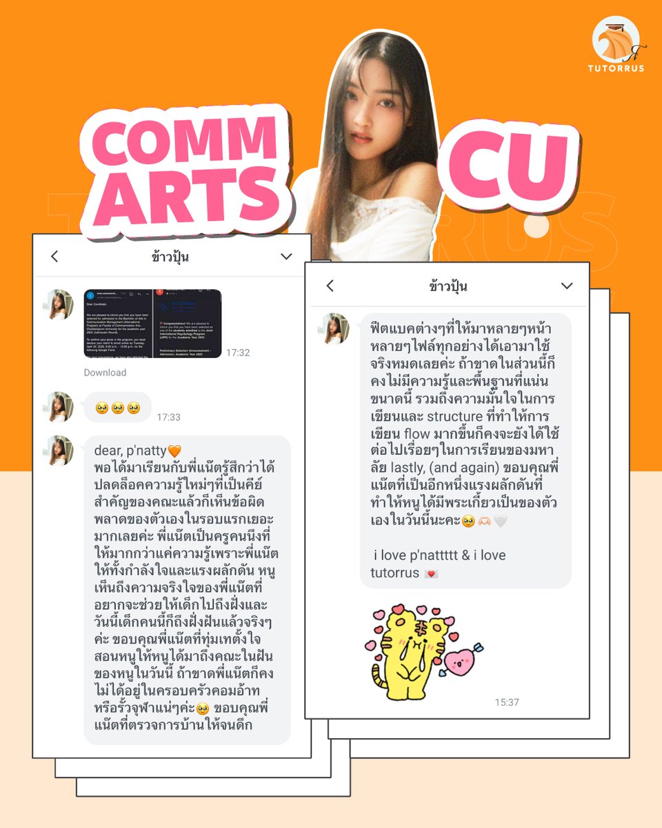 #TUTORRUSreview น้องข้าวปุ้น สอบติด CommArts CU แล้ววว เก่งม้ากก🎉 ขอให้สนุกกับมหาลัยน๊าาา🧡✨

💬 สอบถามคอร์สเรียนได้ที่ LINE: <a href="/tutorrus/">TUTORRUS ติวเข้าจุฬาฯ-มธ.</a> หรือคลิกลิงก์ที่ bio ได้เลยค่ะ

#dek68 #dek69 #dek70 #CommArtsChula #CHULA #BCMCommArts #InterCommArts #CommArtsCU #ISCMCommArts #chulainter