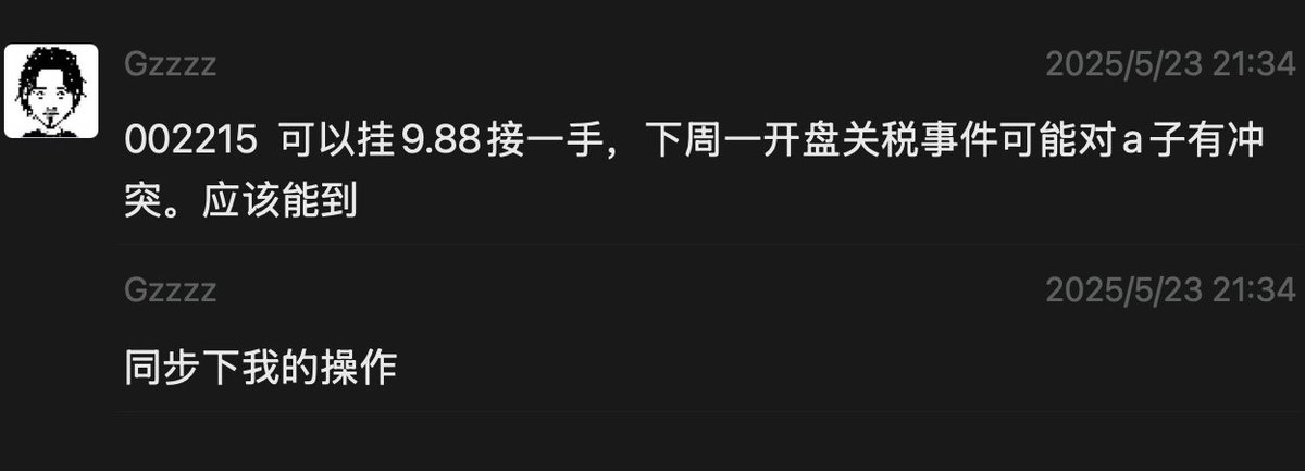 Louisy_8's tweet photo. 咱就是说，机构操盘交易技术在大A也能拿到结果😎 #Ashare

这就是这套体系的牛逼之处，多市场通用，也正是表明了这套量化体系的科学性和普适性

技术复盘：
上周周五提前预判关税事件影响，然后根据黑马模型区域布局等待回落、介入，今天周一上午开盘后直接涨停 https://t.co/jqMcw6u7u2