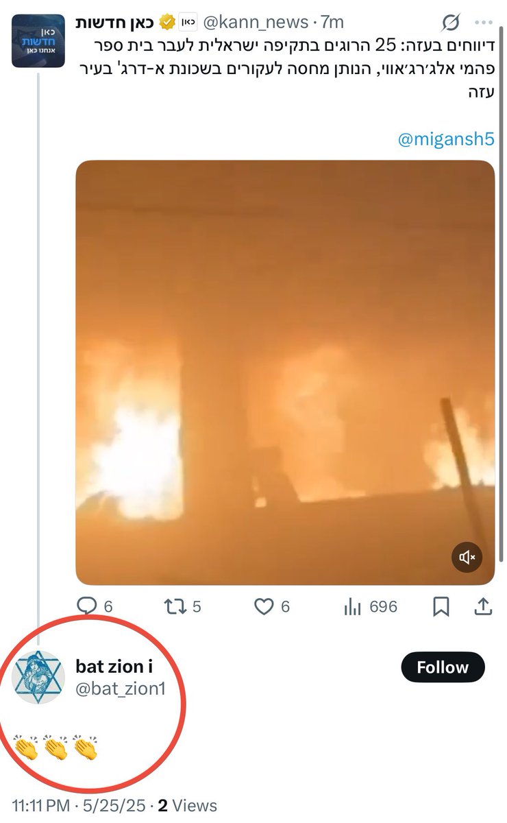 Israel’s state broadcaster published footage of a girl’s futile attempt to escape burning to death.

Look how “Daughter of Zion” responded 👇