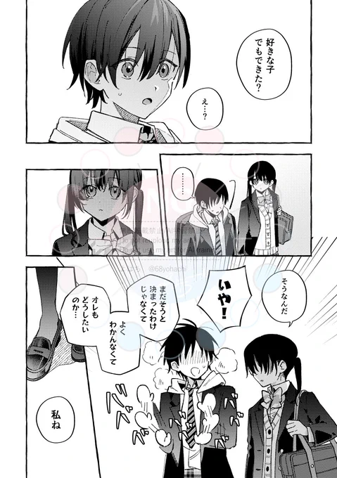 (8/11) 