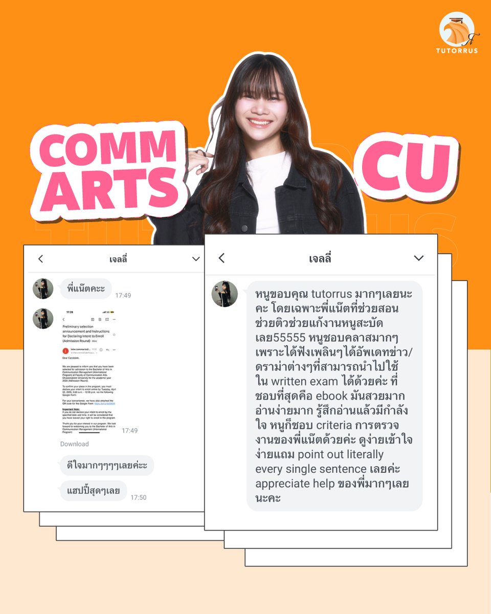 #TUTORRUSreview ยินดีกับน้องเจลลี่ สอบติด CommArts CU แล้ววว เก่งสุดๆ 🎉 ขอให้มีความสุขกับคณะที่เลือกน๊าาา🧡✨

💬 สอบถามคอร์สเรียนได้ที่ LINE: @tutorrus หรือคลิกลิงก์ที่ bio ได้เลยค่ะ

#dek68 #dek69 #dek70 #CommArtsChula #CHULA #BCMCommArts #InterCommArts #CommArtsCU #chulainter