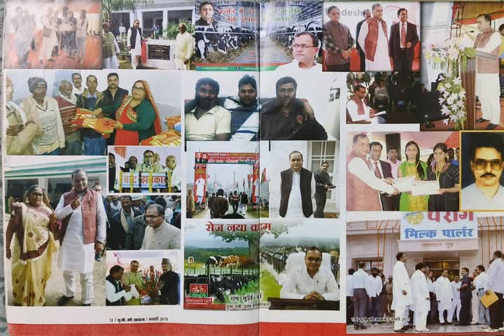 Vijayshankar Patel (@vijayshankar320) on Twitter photo खादी में गरीबों की मूर्ति !
आदरणीय श्री राममूर्ति !!
<a href="/yadavakhilesh/">Akhilesh Yadav</a> जिंदाबाद
<a href="/samajwadiparty/">Samajwadi Party</a> जिंदाबाद
<a href="/RamMurtiVermaSP/">Ram Murti Verma</a> जिंदाबाद खादी में गरीबों की मूर्ति !
आदरणीय श्री राममूर्ति !!
<a href="/yadavakhilesh/">Akhilesh Yadav</a> जिंदाबाद
<a href="/samajwadiparty/">Samajwadi Party</a> जिंदाबाद
<a href="/RamMurtiVermaSP/">Ram Murti Verma</a> जिंदाबाद