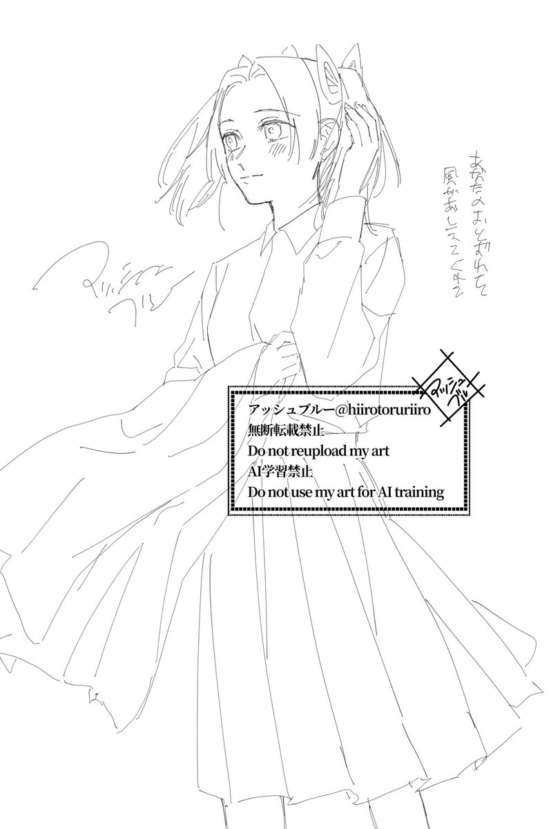 落書き 