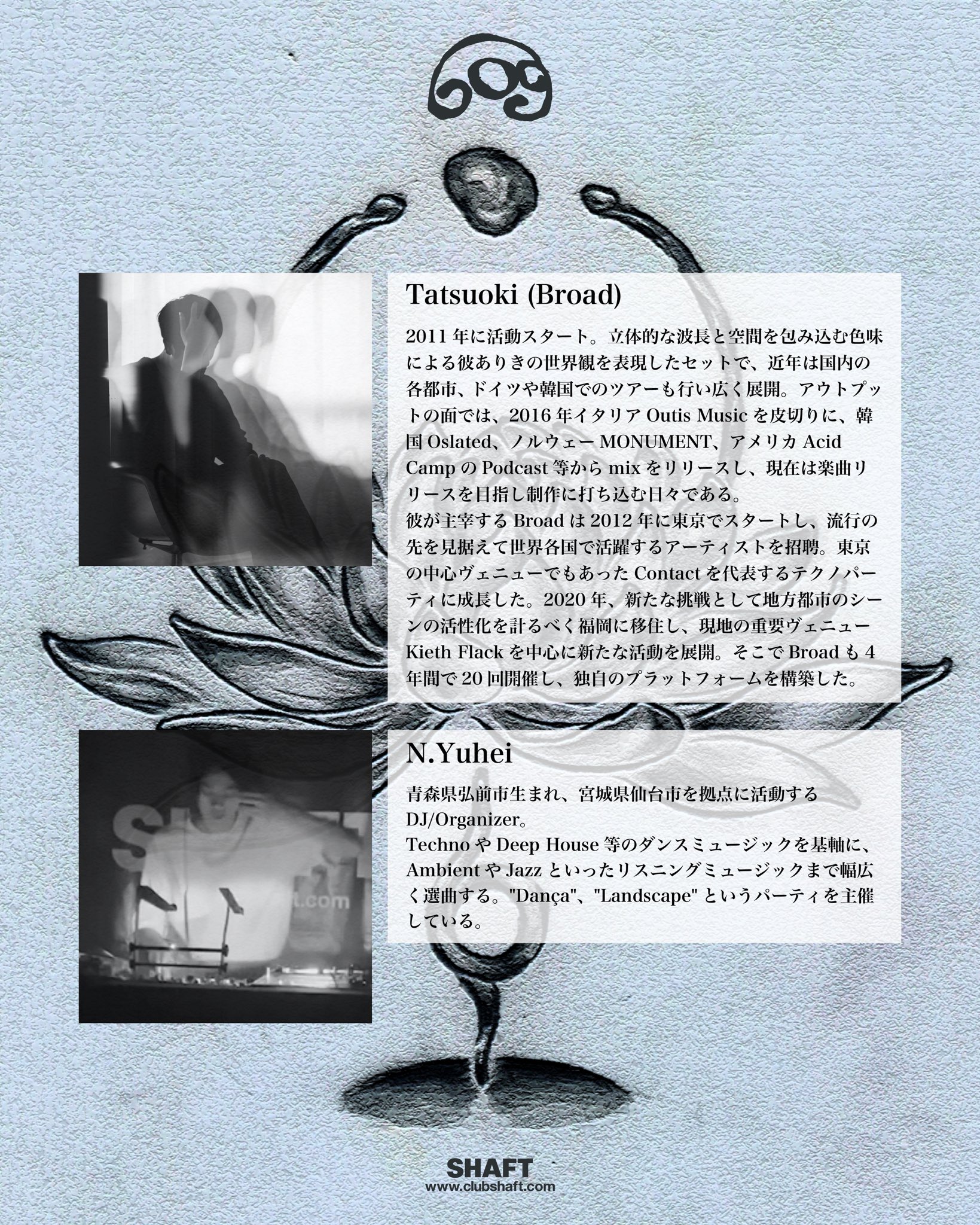 Yuyu (@yu847yu) / X