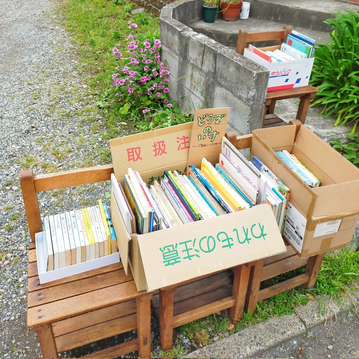 江戸川子どもおんぶず tweet media