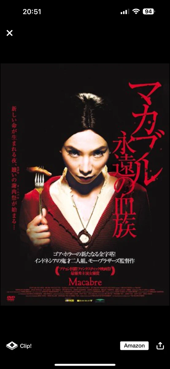 ホラー映画団長 on X: 